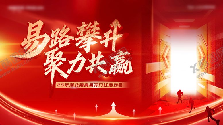 编号：15444611131010504334【酷图网】源文件下载-主画面