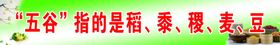 学校标语