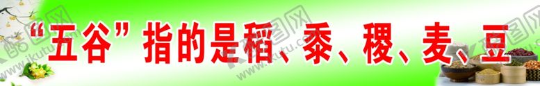 编号：55499507140516176853【酷图网】源文件下载-学校标语