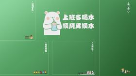 工作分区电脑桌面壁纸图片