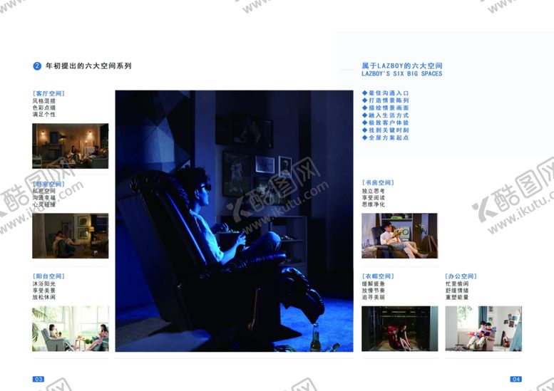 编号：45186110112152172776【酷图网】源文件下载-简单画册排版