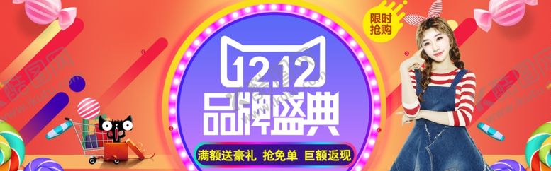 编号：62858510211858565378【酷图网】源文件下载-活动benner海报图片