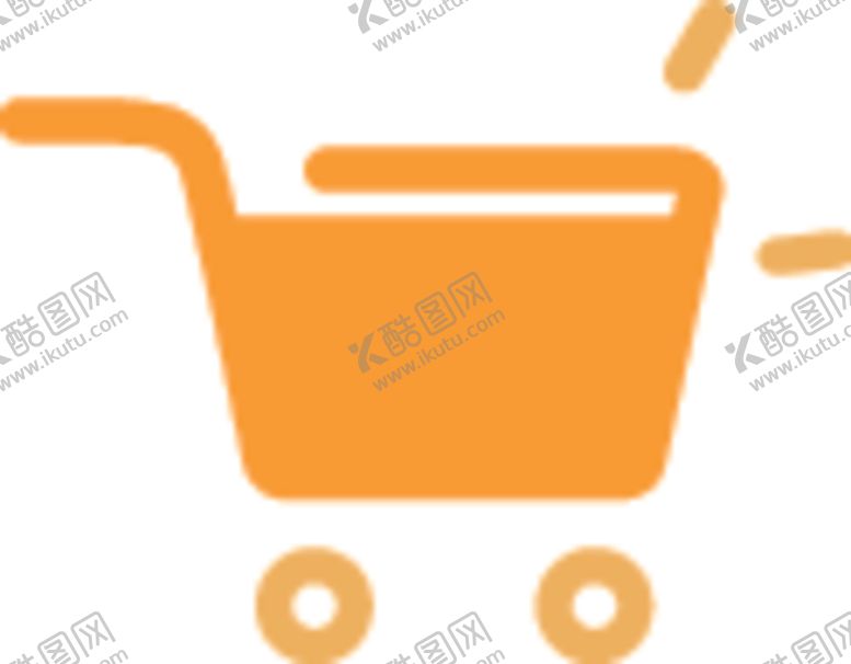 编号：19328705062357105849【酷图网】源文件下载-购物车