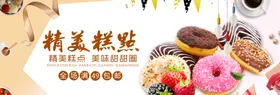 美食海报展板新鲜展架