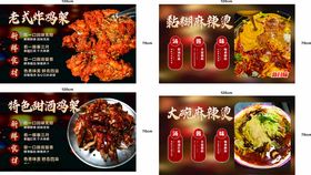 麻辣烫