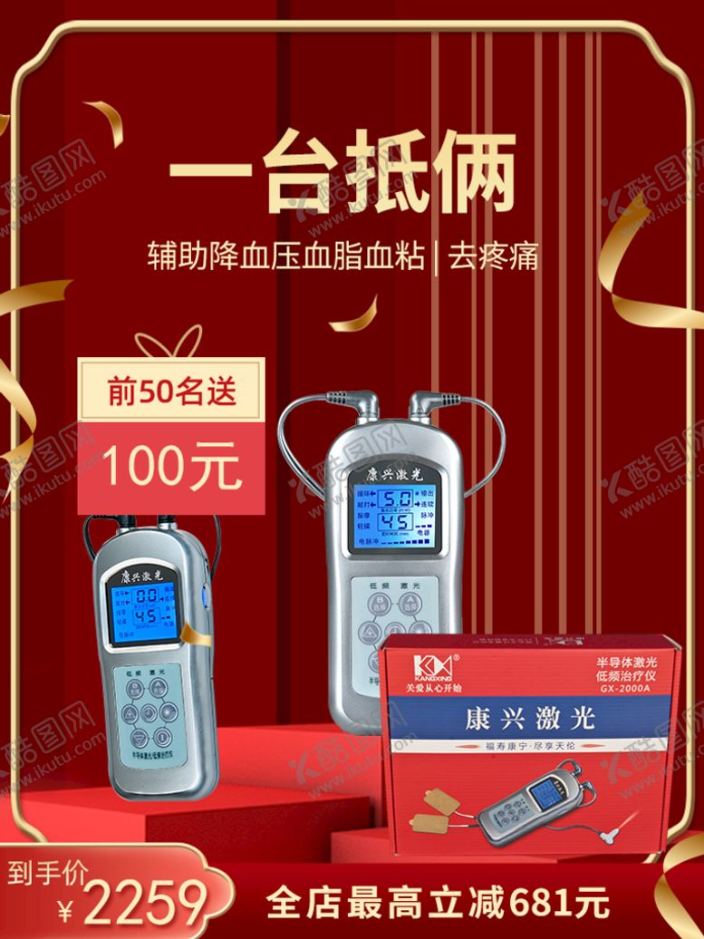 编号：39741009290638195143【酷图网】源文件下载-过年送什么礼物给长辈