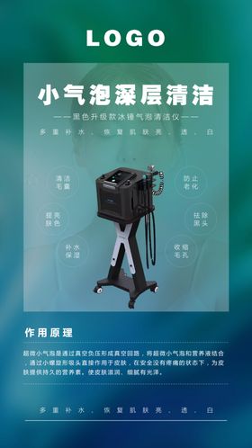 小气泡