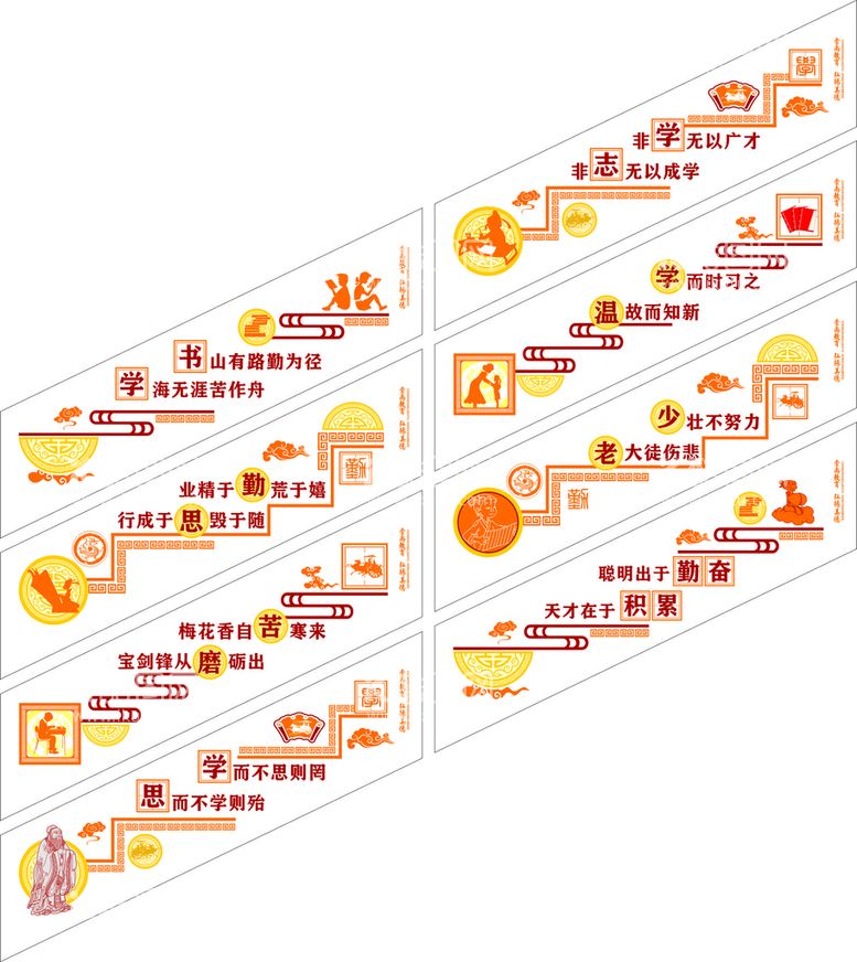 编号：80921410070103464738【酷图网】源文件下载-楼层文化