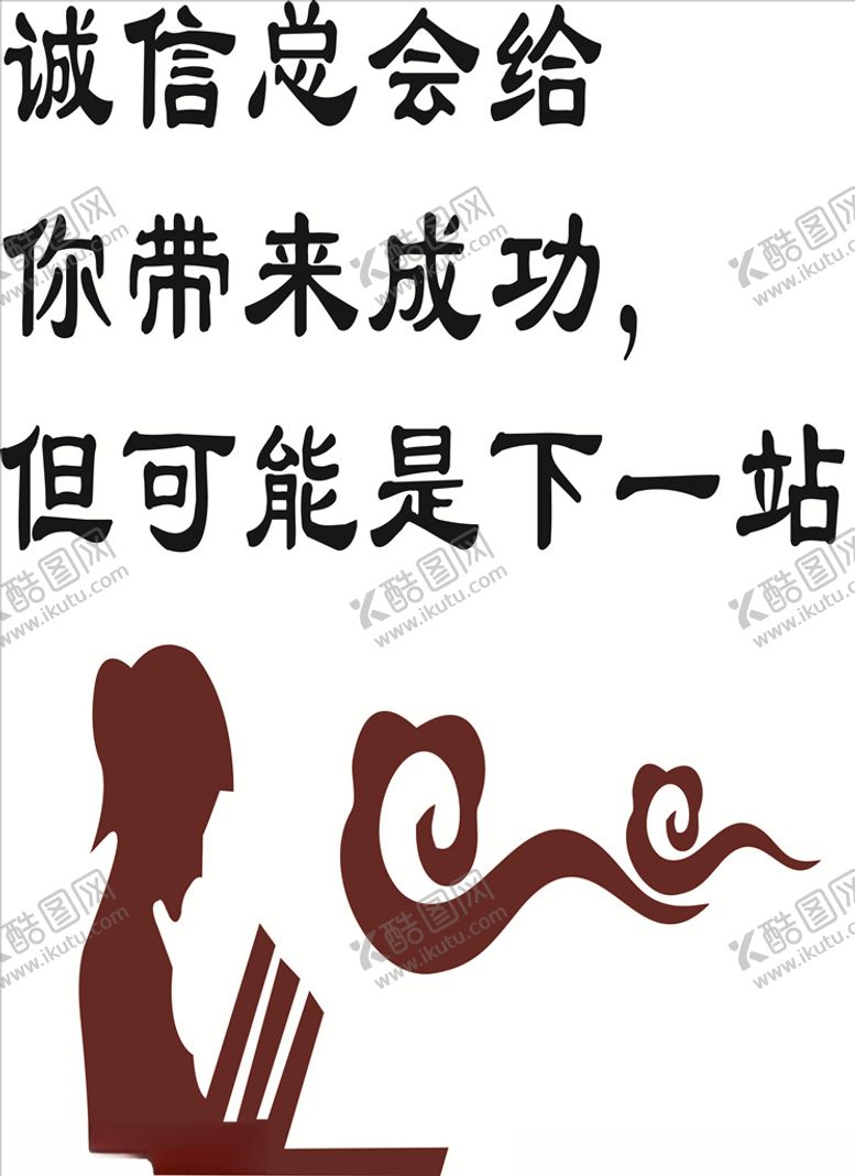 编号：83051810190431381608【酷图网】源文件下载-校园走廊文化墙