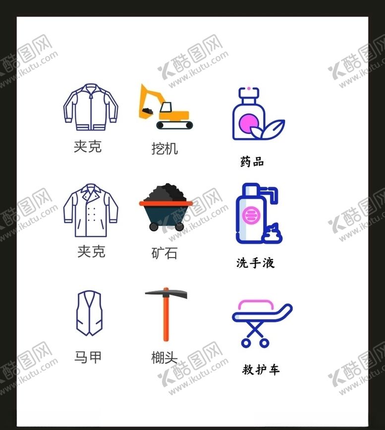编号：38256805012122518192【酷图网】源文件下载-LOGO标识VI
