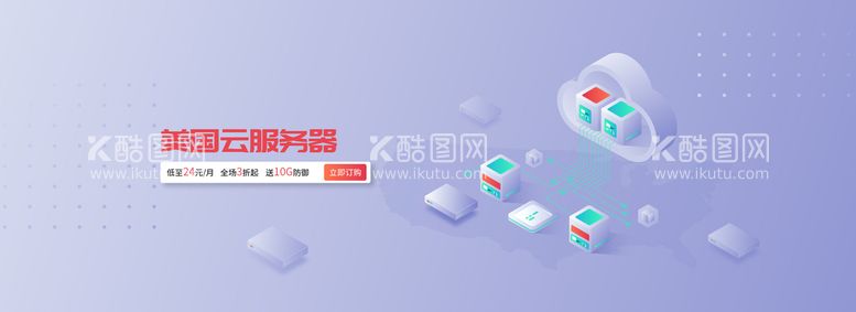 编号：49246310250256335707【酷图网】源文件下载-科技banner