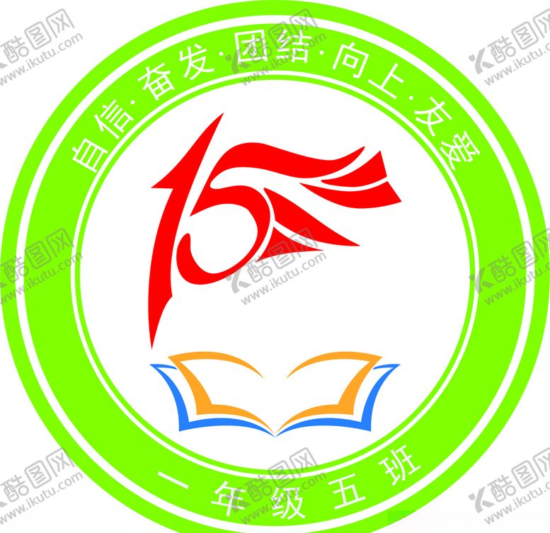 编号：83186009232010095264【酷图网】源文件下载-班徽