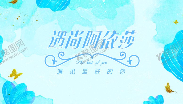 编号：41569709211535272680【酷图网】源文件下载-背景墙