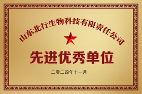 企业钛金牌