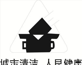 人民城市人民建