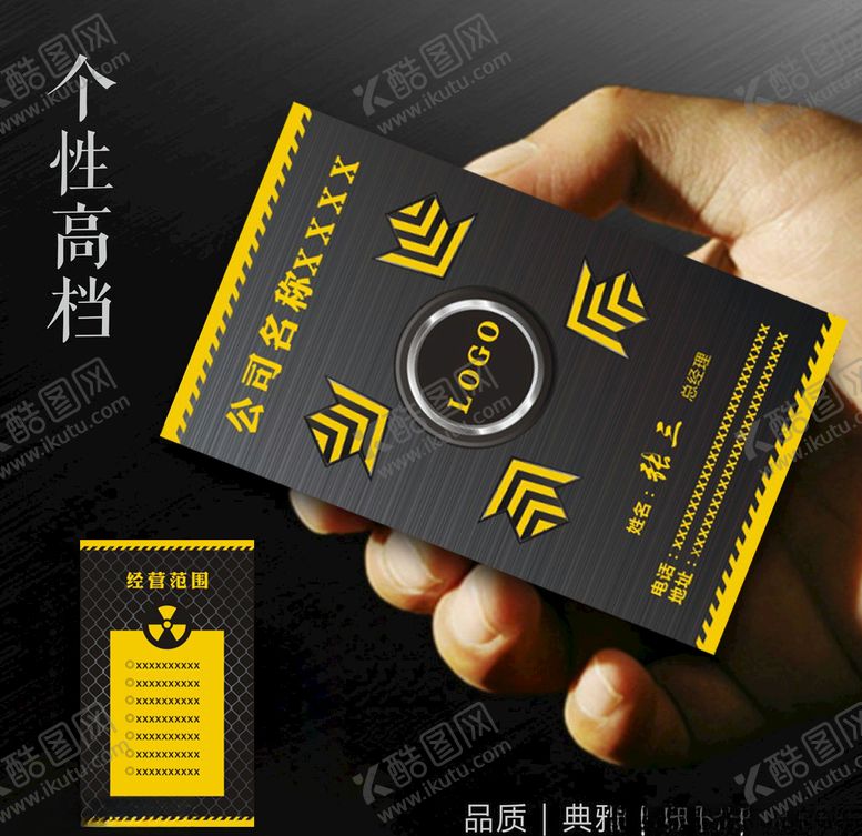 汽修名片轮胎赛车配油