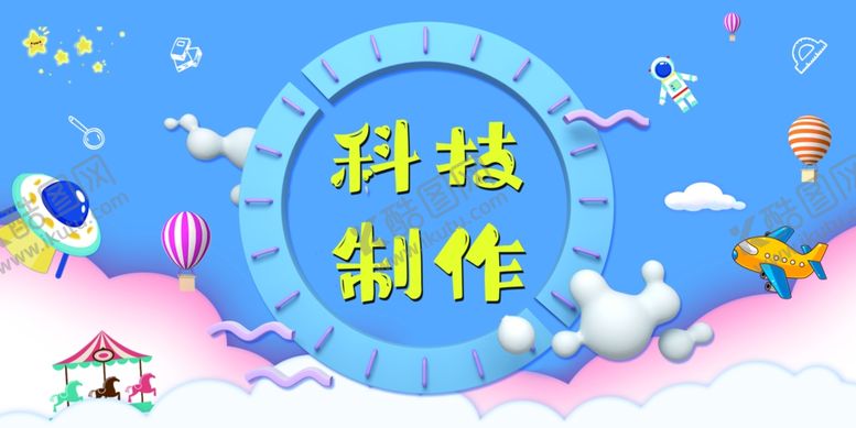 编号：90417401301301512480【酷图网】源文件下载-游戏背景