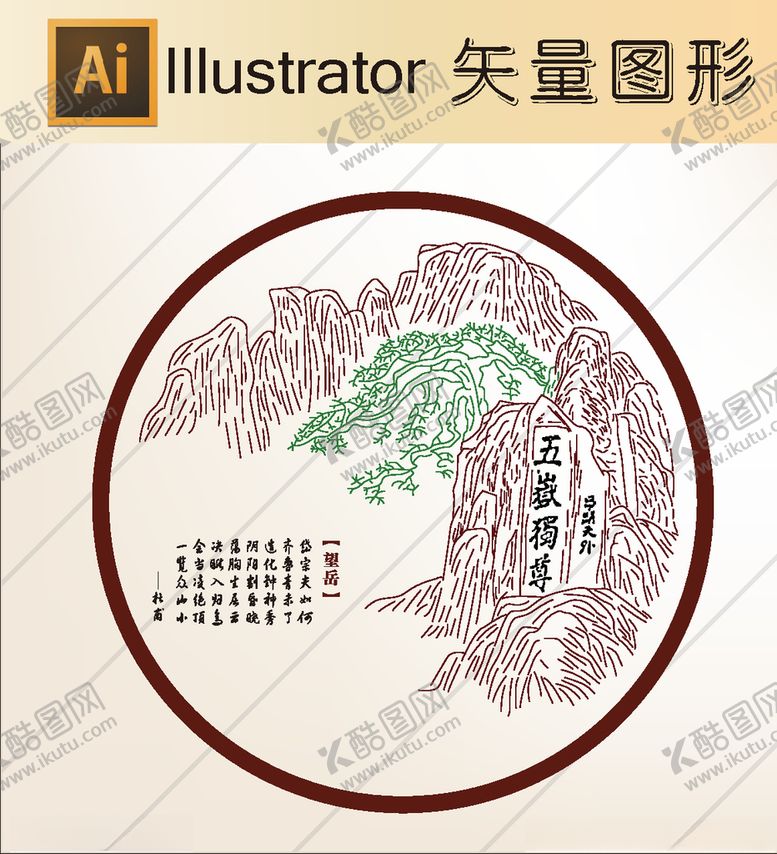 编号：44050711011332122352【酷图网】源文件下载-花草剪纸山水剪纸山水画