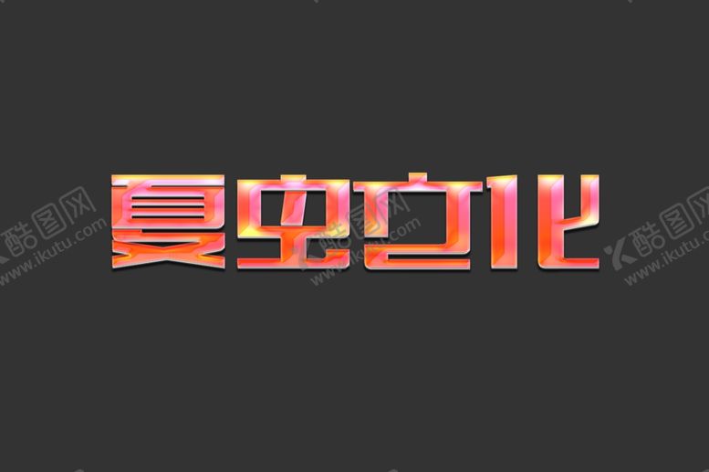 编号：45512405150220461555【酷图网】源文件下载-LOGO样机