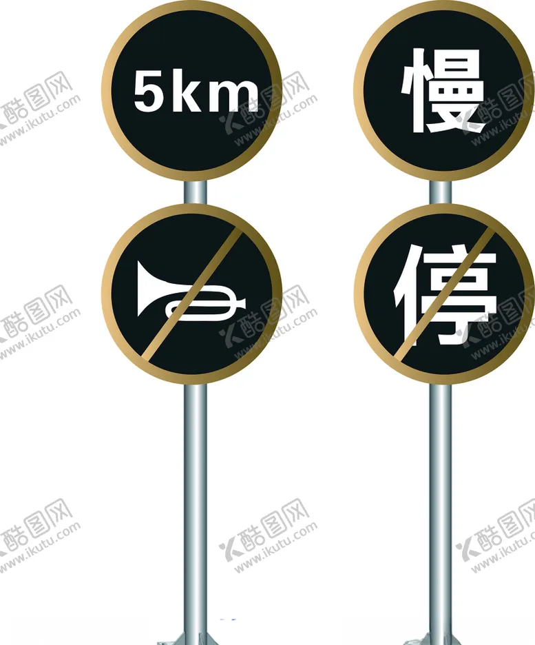 编号：42166406240840282929【酷图网】源文件下载-指示牌路标反光贴限速慢