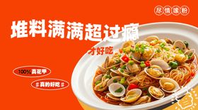 满满一盘超鲜蛤蜊