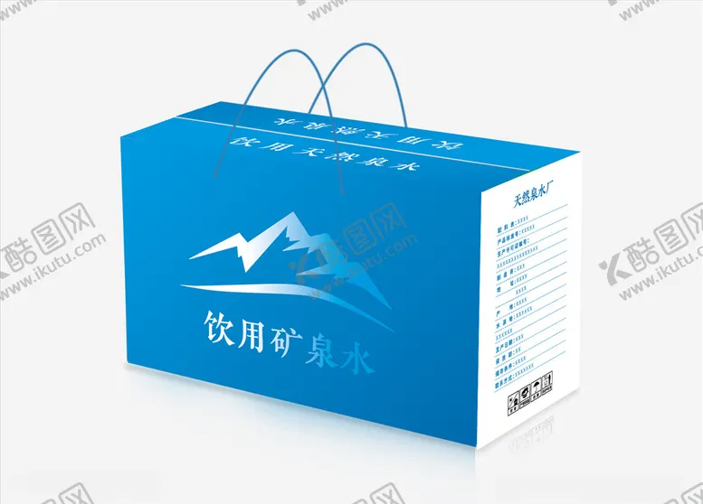 编号：87822307060259556463【酷图网】源文件下载-饮用矿泉水蓝色包装平面图