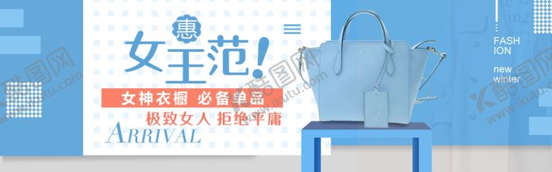 编号：76378610291730251954【酷图网】源文件下载-女王范