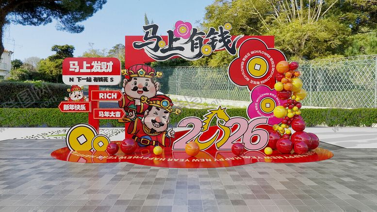 编号：15632104041553474952【酷图网】源文件下载-2026美陈