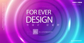科技背景抽象图形造型细纹艺术渐变