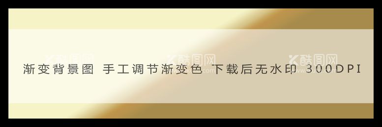 编号：17306209301029481867【酷图网】源文件下载-渐变色