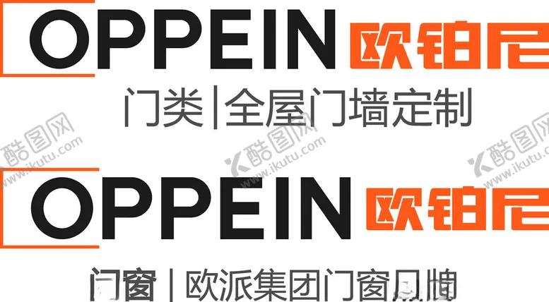 编号：58474902021420495655【酷图网】源文件下载-欧派欧柏丽门窗定制品类标志组合