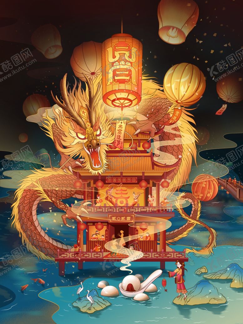 编号：42978701291426231478【酷图网】源文件下载-中国龙 龙抬头 二月二 中国风