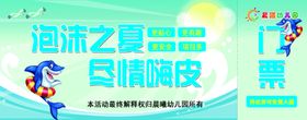 晨曦幼儿园优惠券