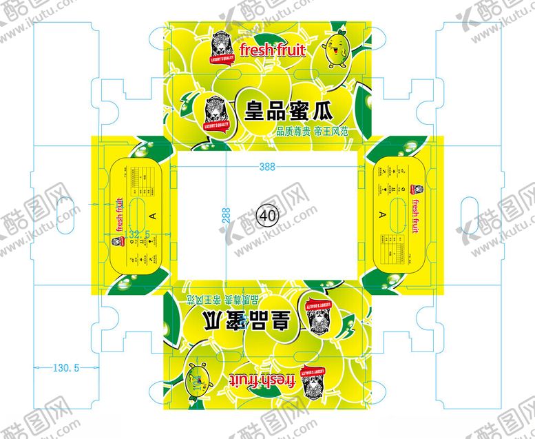 编号：57587802190614097198【酷图网】源文件下载-哈密瓜包装设计