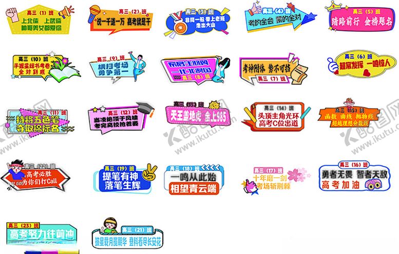 编号：83398206291838042302【酷图网】源文件下载-手举牌
