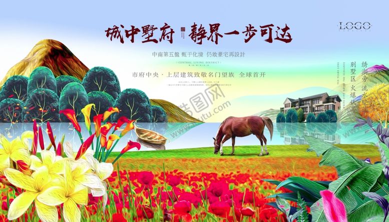 编号：63058306240444127476【酷图网】源文件下载-城中别墅