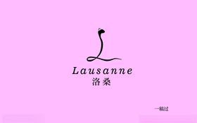 洛桑原创美妆logo设计