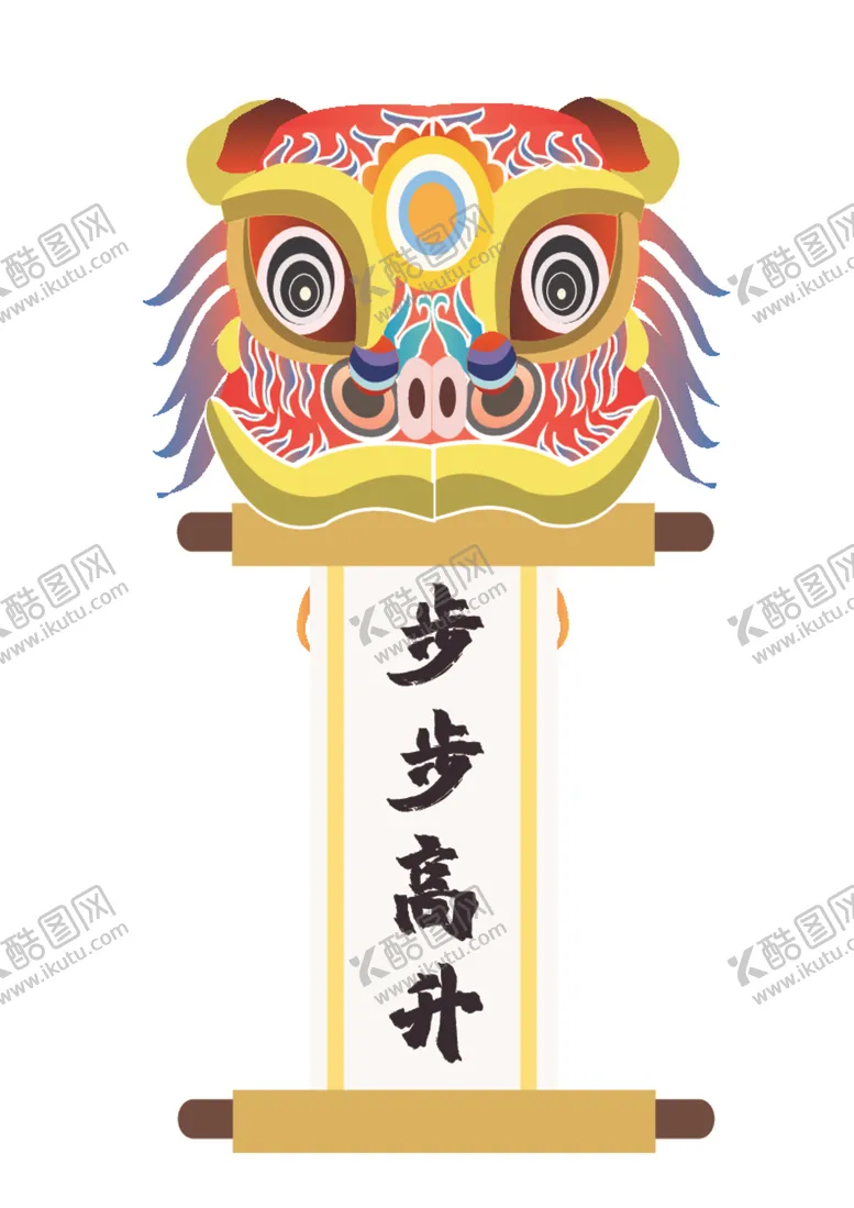 编号：64953001131117123247【酷图网】源文件下载-新年狮子插画   