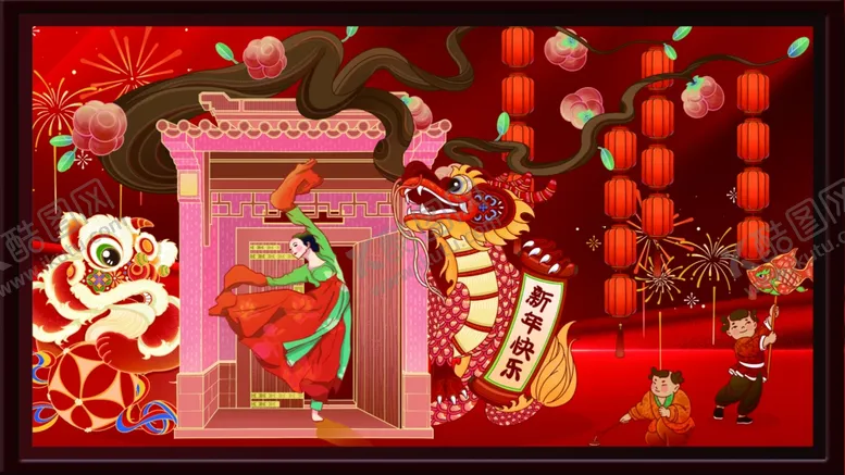 编号：12196702190541327792【酷图网】源文件下载-元旦海报
