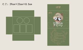 绿色茶叶礼盒包装