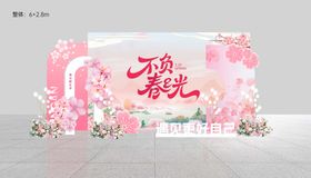 樱花美陈打卡点