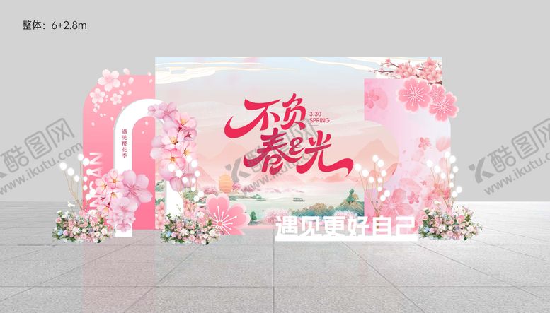 编号：54645003101530077313【酷图网】源文件下载-樱花美陈打卡点