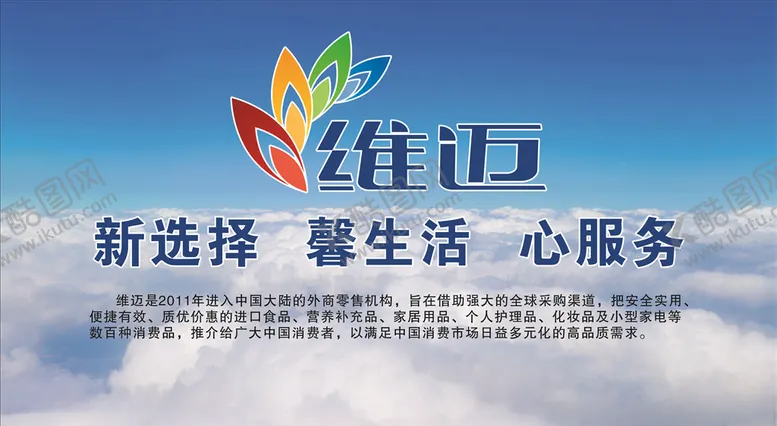 编号：47130406250852333073【酷图网】源文件下载-化妆品广告
