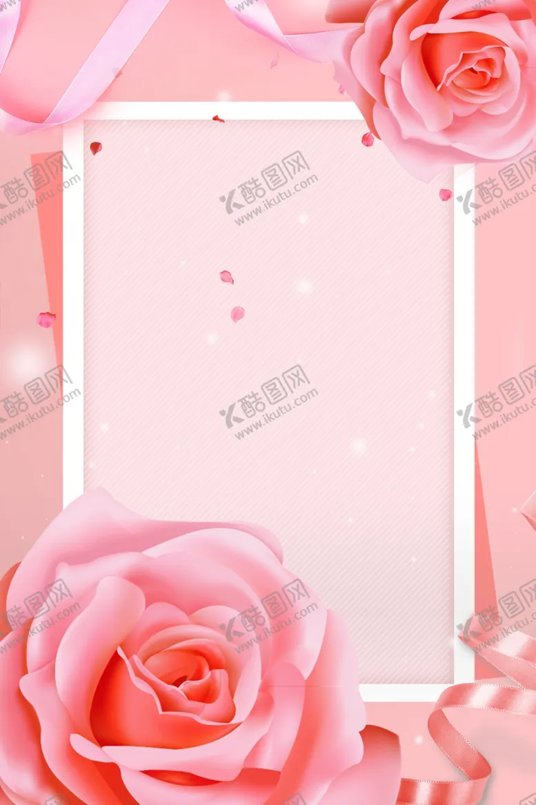 编号：57676706240630059037【酷图网】源文件下载-粉色背景