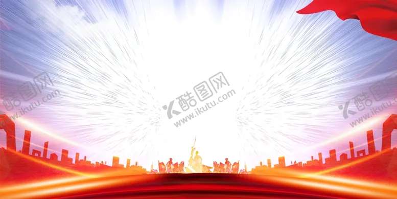 编号：52452402022155397239【酷图网】源文件下载-党建展板背景