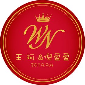 婚礼圆