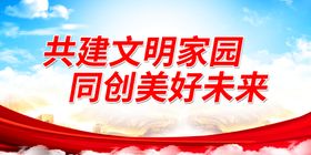 编号：97523109241616549234【酷图网】源文件下载-失落的家园