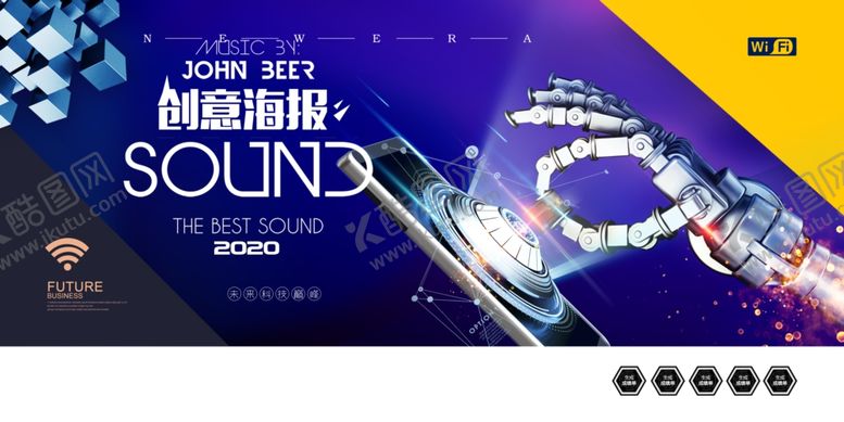 编号：72103005030335323569【酷图网】源文件下载-科技海报