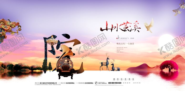 编号：73629309171206269472【酷图网】源文件下载-地产