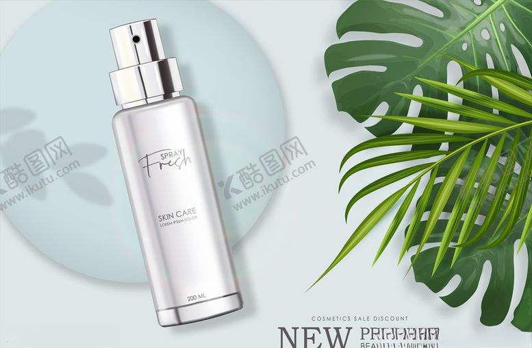 编号：55865909190232154978【酷图网】源文件下载-化妆品背景